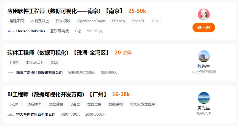 珠海网站开发